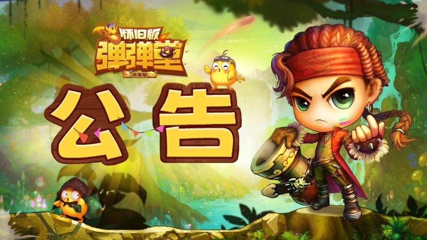 美文拾光|改对联