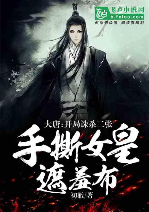 拯救迷路小公主