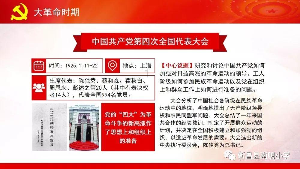 【基层单元】人勤春来早，选举正当时！桥墩镇人大谋划新年“第一事”
